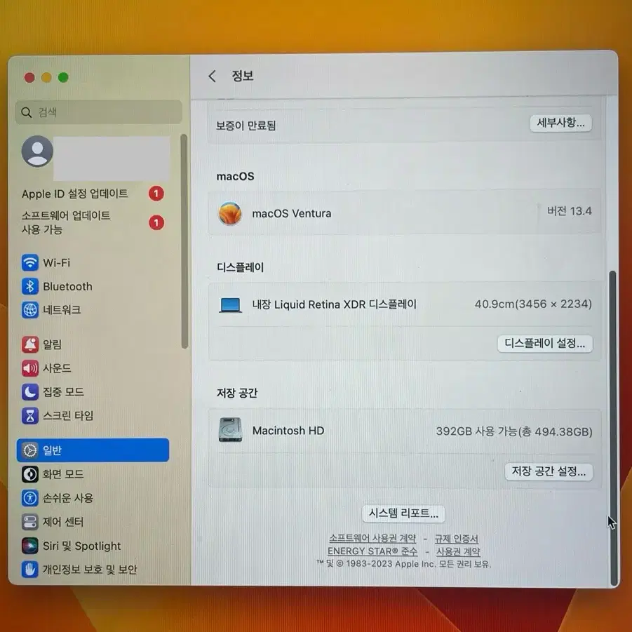 맥북프로16 m1 10코어 32GB, 512GB 스페이스그레이