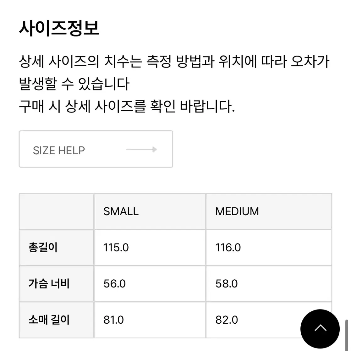 파사드패턴 캐시미어 발마칸코트 오트밀 M