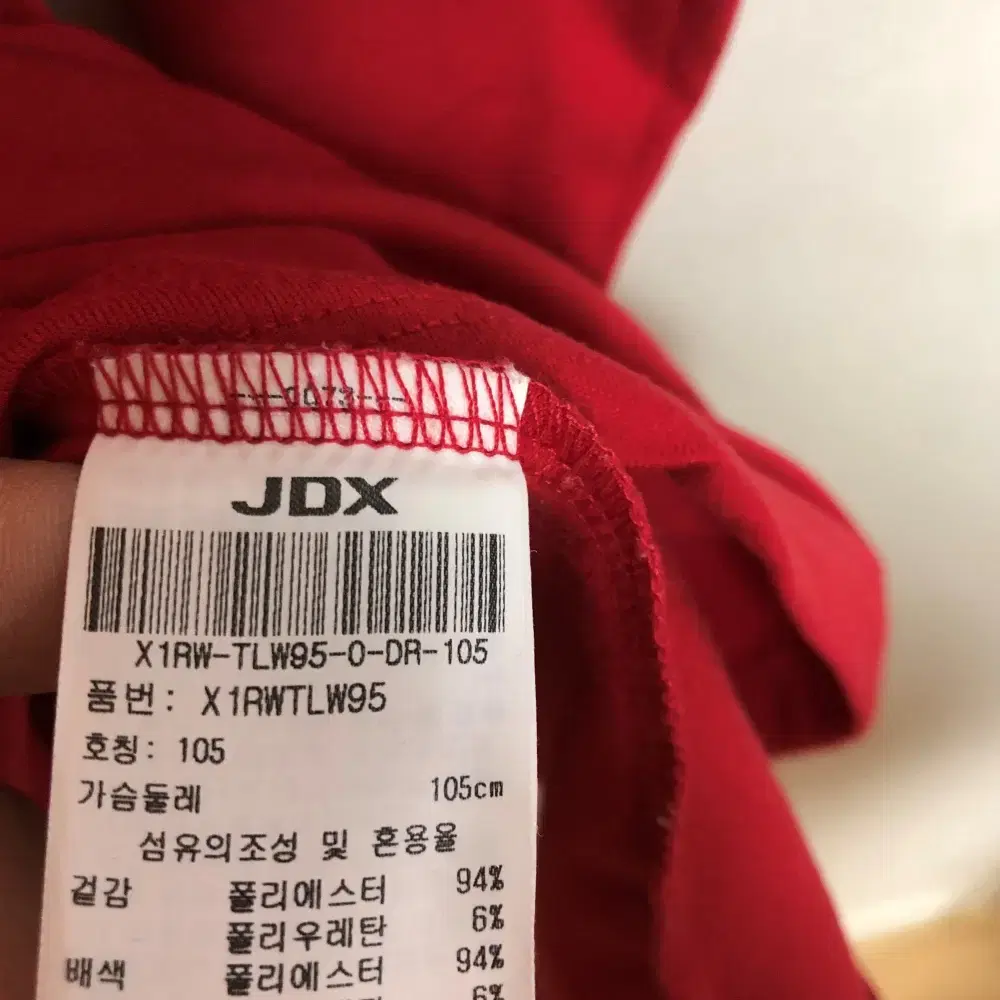 JDX 남성 봄가을 긴팔티 105XL@9906