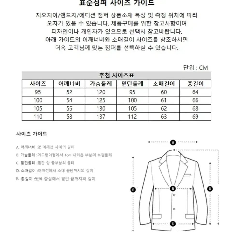 지오지아]남성 그레이 플리스 브이넥 집업 점퍼 110