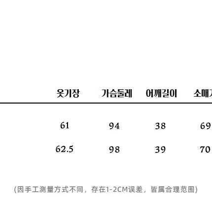 LVETONG 셔츠 레이어드 페이크 투피스 슬릿 스웨트셔츠