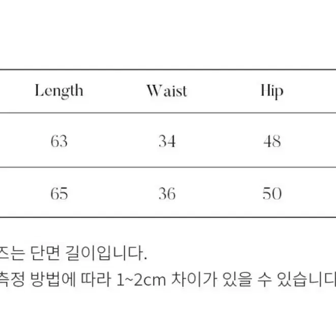 링서울 미디 플레어드 스커트 치마 블랙