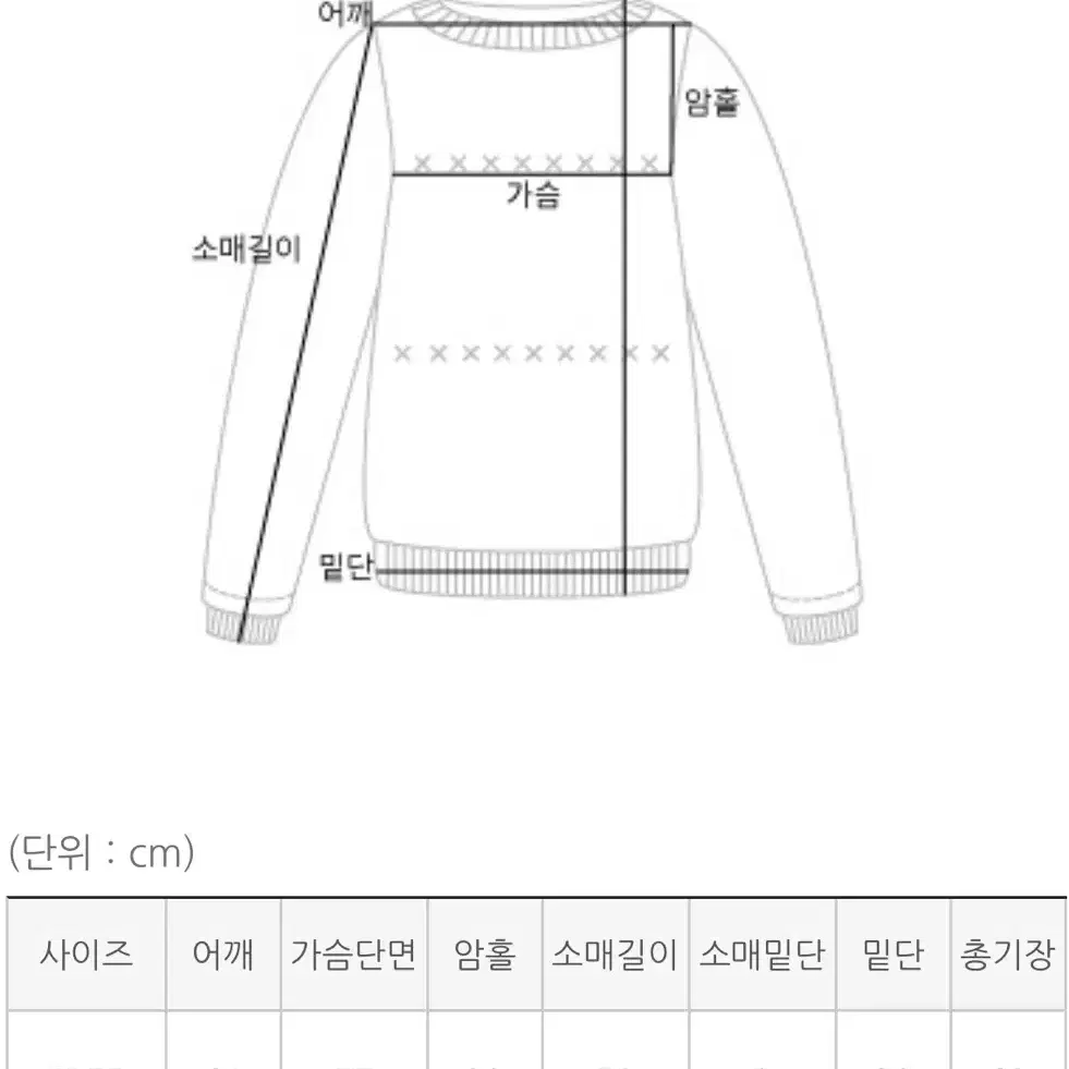 카라크롭니트