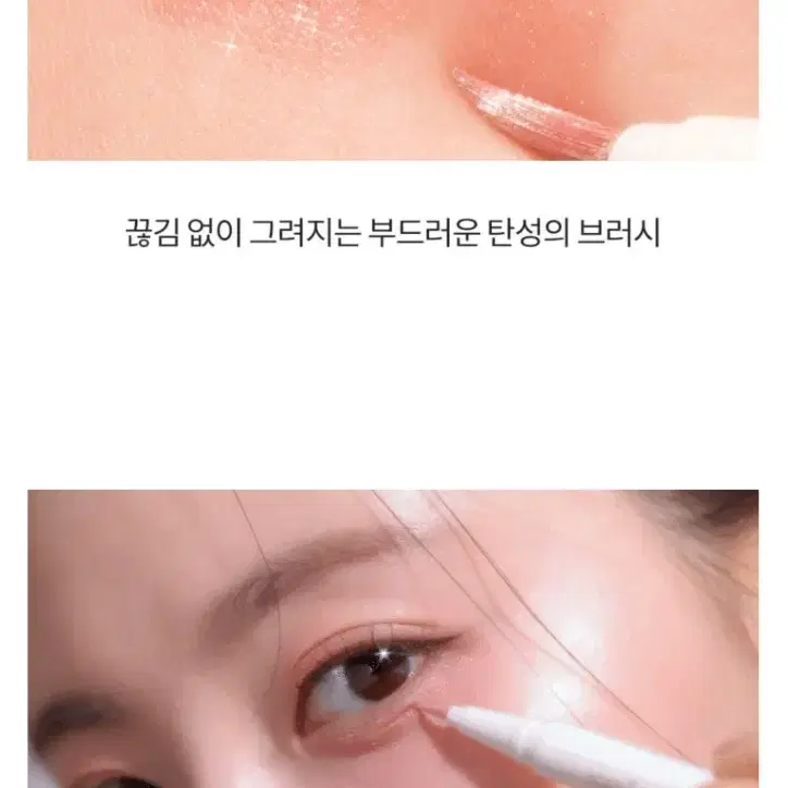 새상품 롬앤 트윙클 펜 라이너 로지 스파클