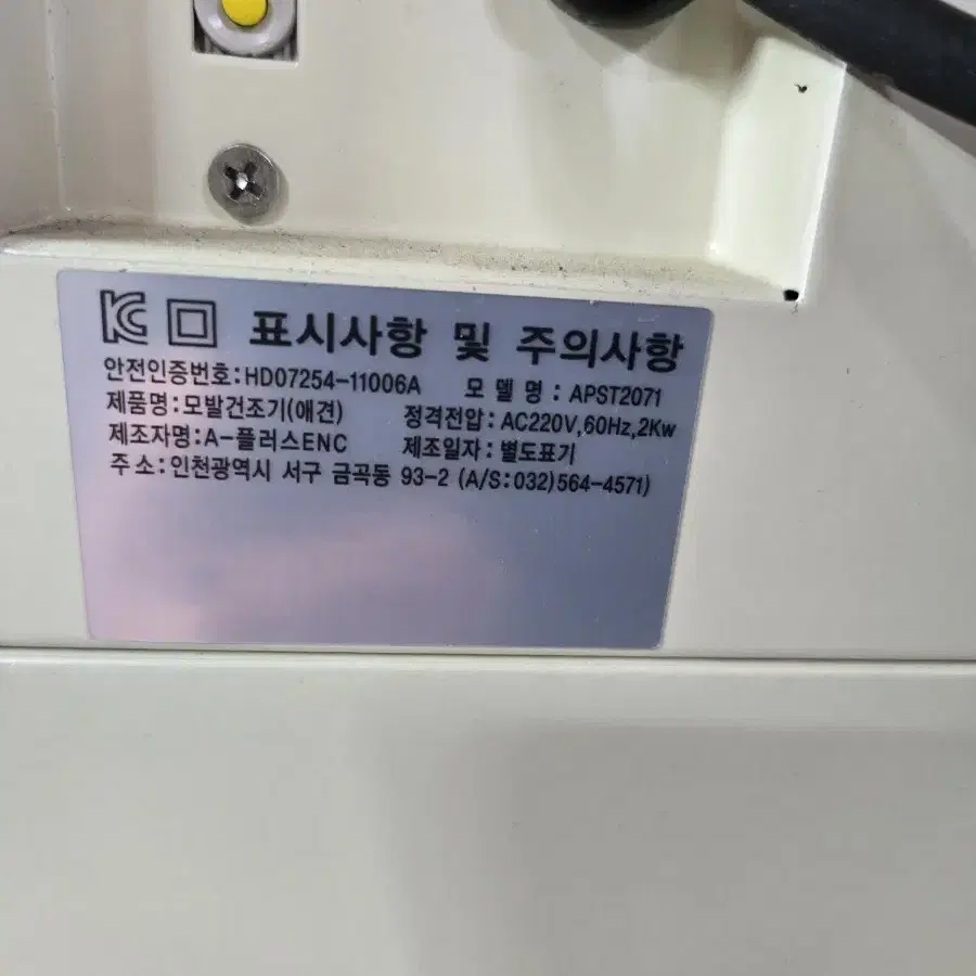 강아지 펫  드라이룸 팝니다.