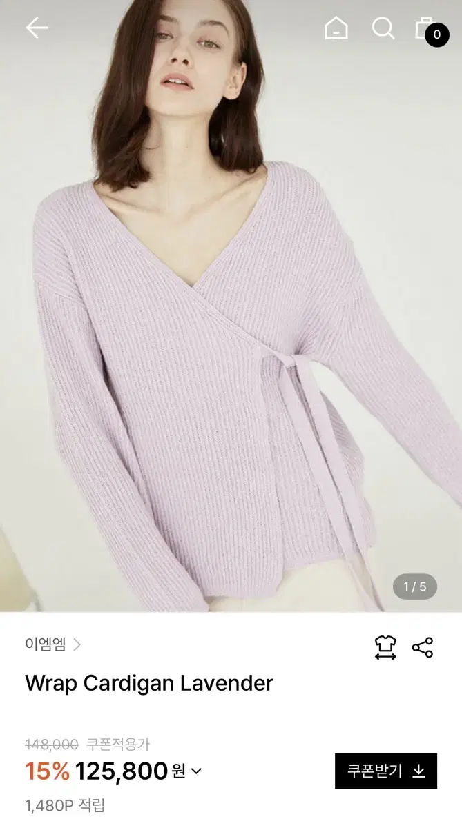 emm emm Lab Cardigan (lavender)