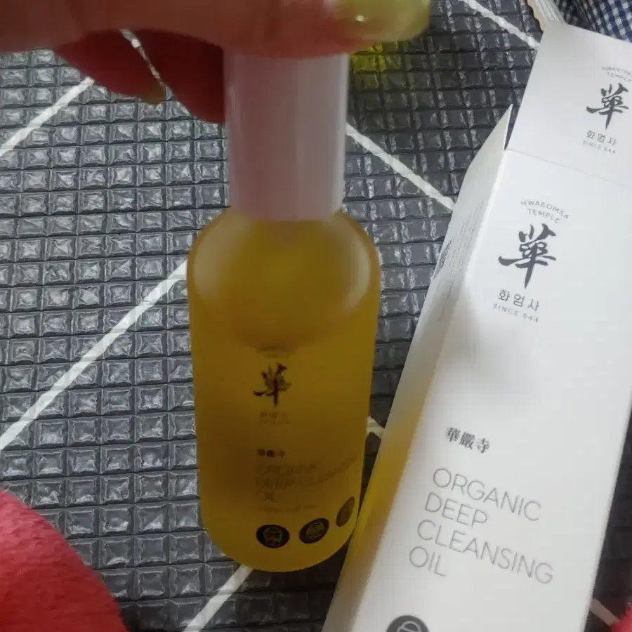 클렌징오일 새것 100ml