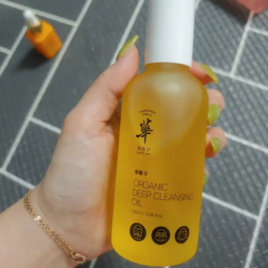 클렌징오일 새것 100ml