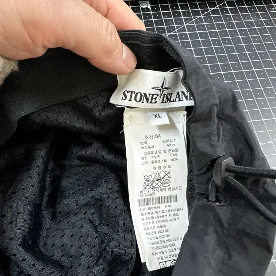 스톤아일랜드(STONE ISLAND) 나일론 스트링 캡 XL