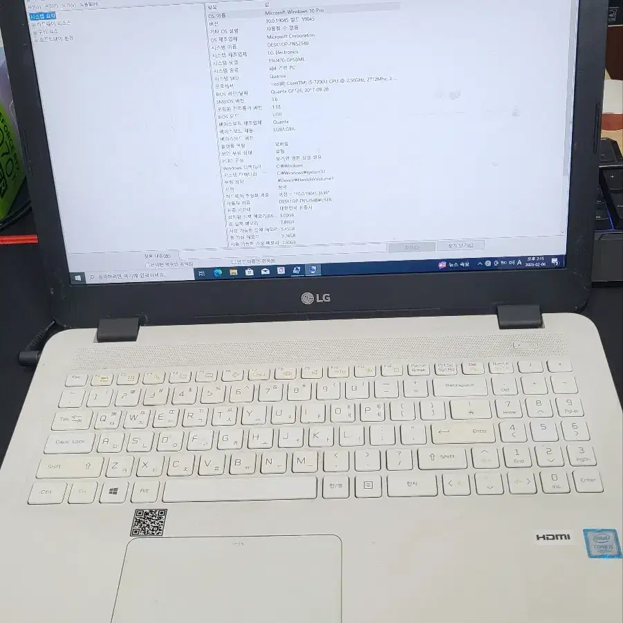 LG울트라PC 팝니다 15U470-GP5BML i5 7200 8G