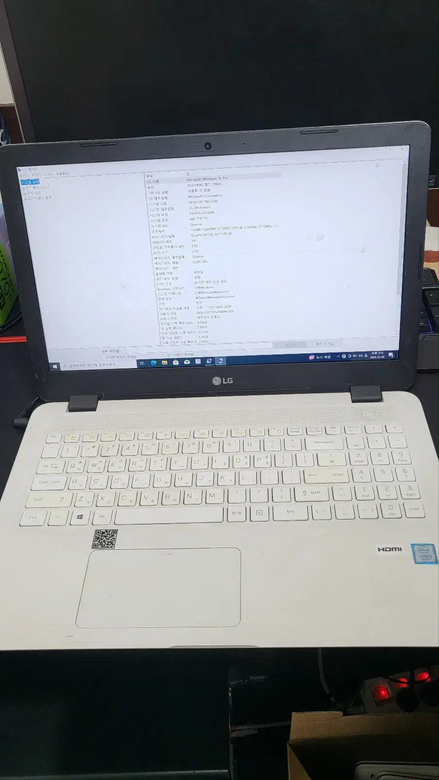 LG울트라PC 노트북 팝니다 15U470-GP5BML i5 7200 8G