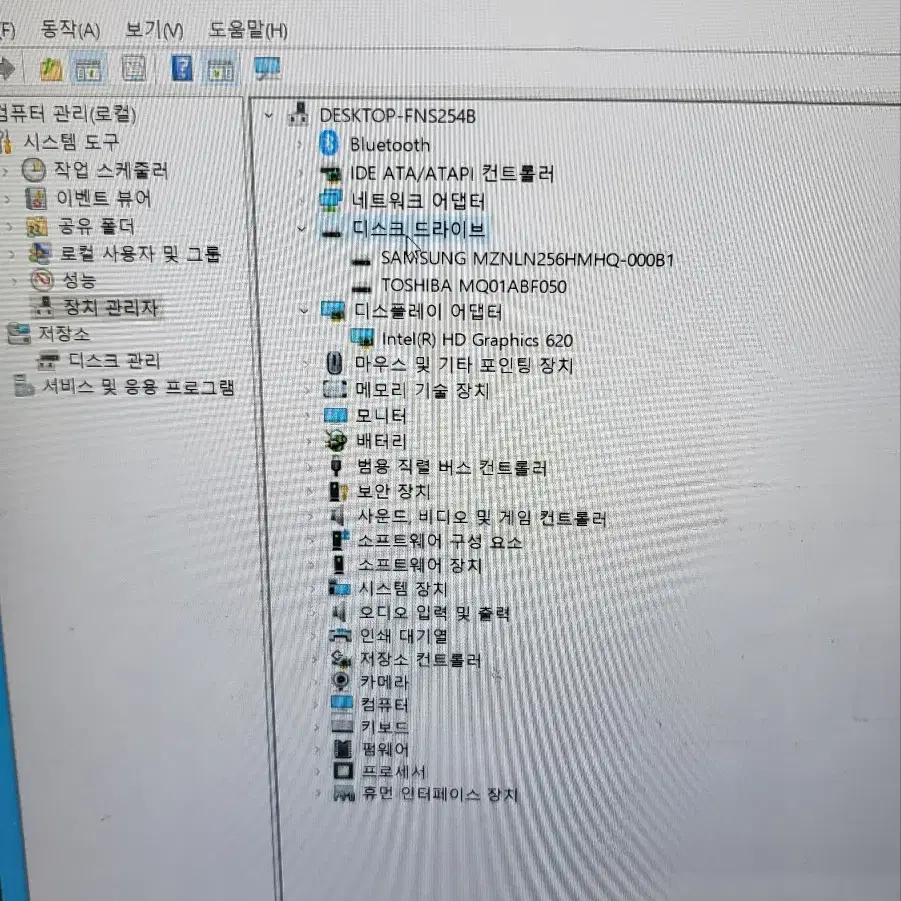 LG울트라PC 팝니다 15U470-GP5BML i5 7200 8G