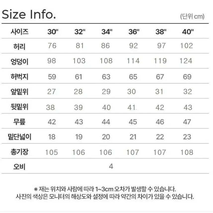 캠브리지 남성 스판 캐주얼 융기모 데님 팬츠 2종 세트