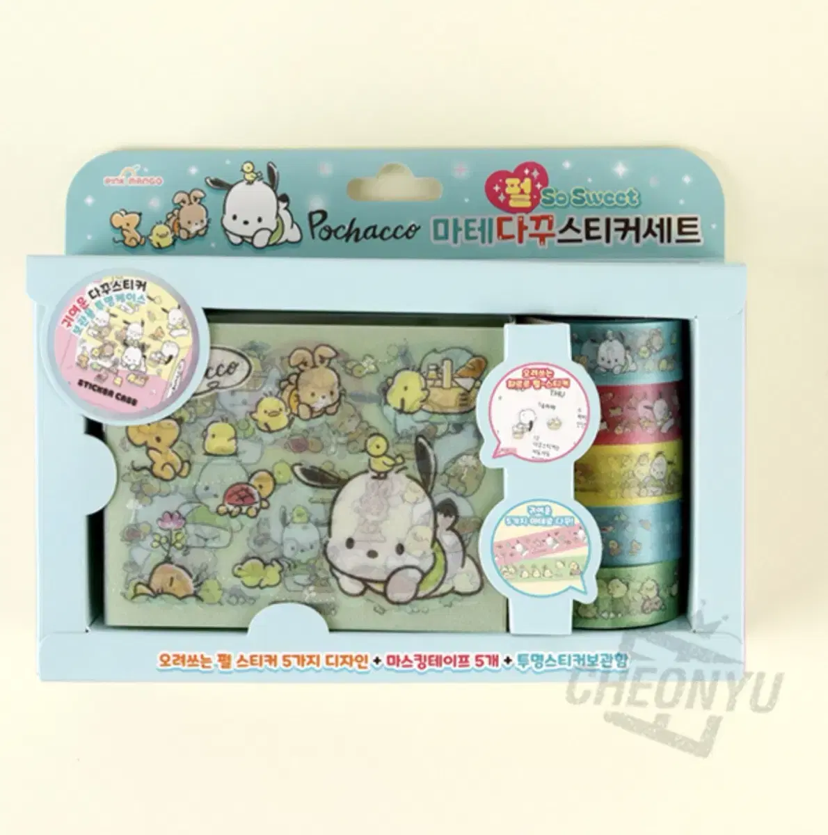 [Genuine] Sanrio Pearl Mate-da-kuu sticker -set (Kitty Mamel Pochacco)