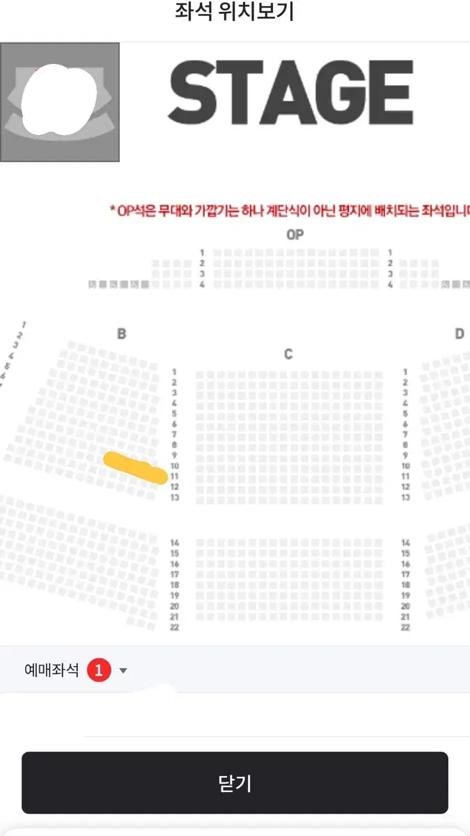 (원가양도)2025어썸스테이지 로이킴 하현상 1층 b구역 11열