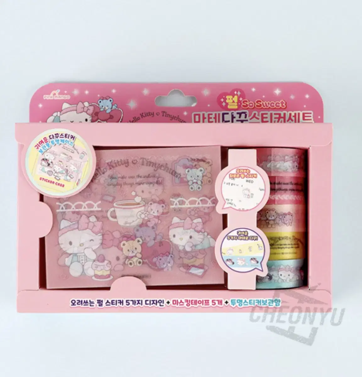 [Genuine] Sanrio Pearl Mate-da-kuu sticker Set (Mamelo Pochacco Kitty)