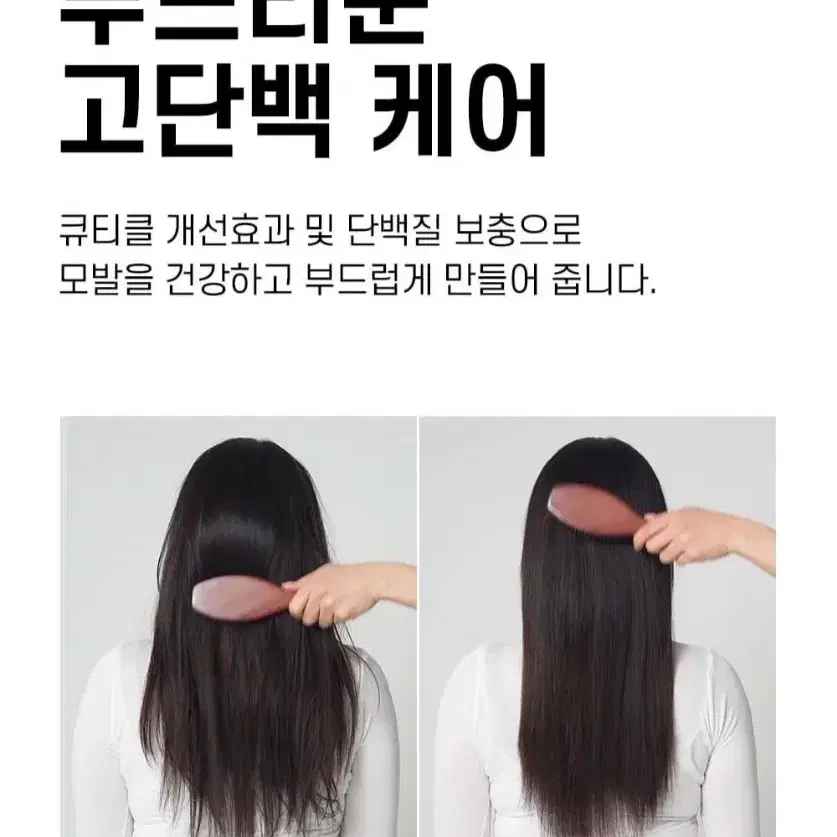 새상품 말콤 논워시 올데이 에센셜케어 나우 헤어팩 200ml 손상모 케어