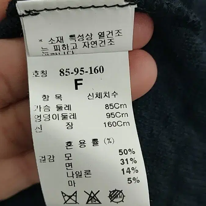 마인 반팔 원피스 85-95-160  블랙