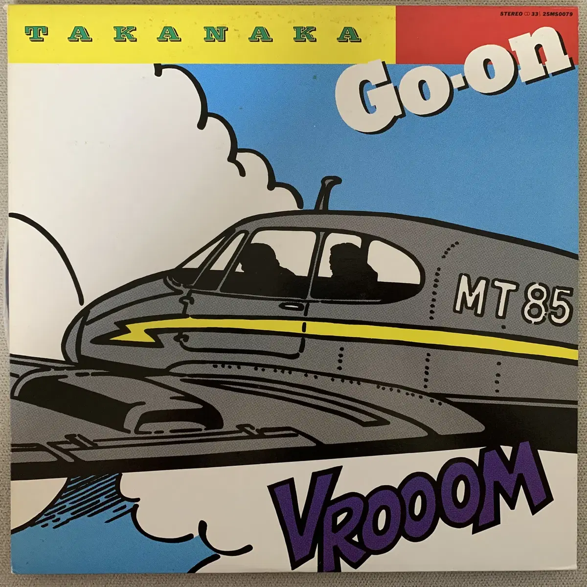 [JPOP] Masayoshi Takanaka - Go-on LP