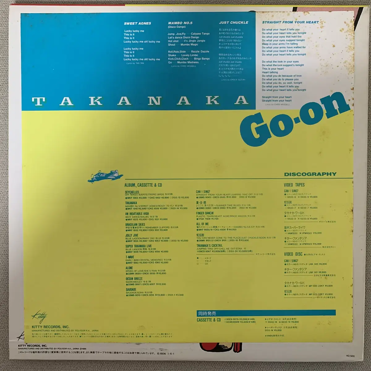 [JPOP] Masayoshi Takanaka - Go-on LP