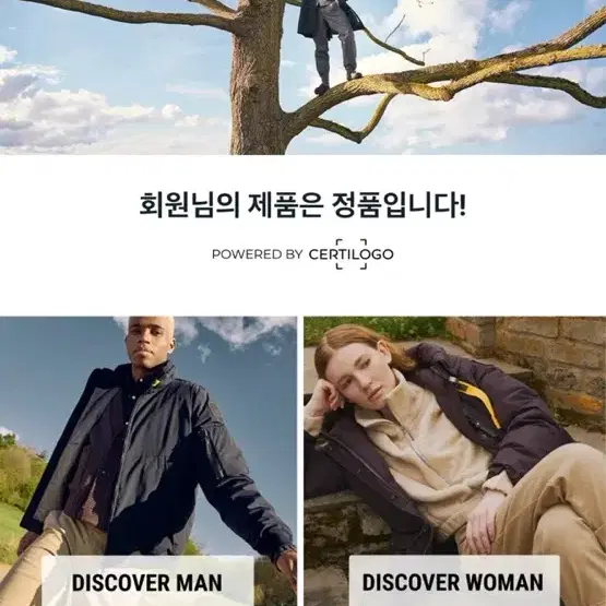 파라점퍼스 고비 패딩