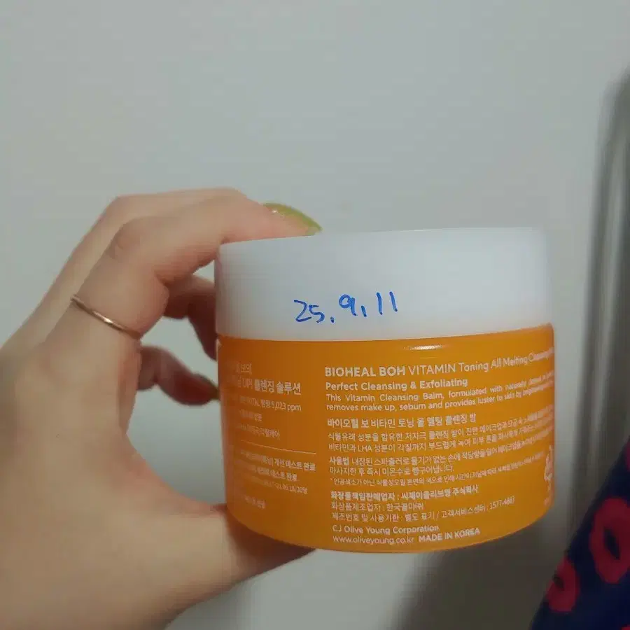 토너 200ml