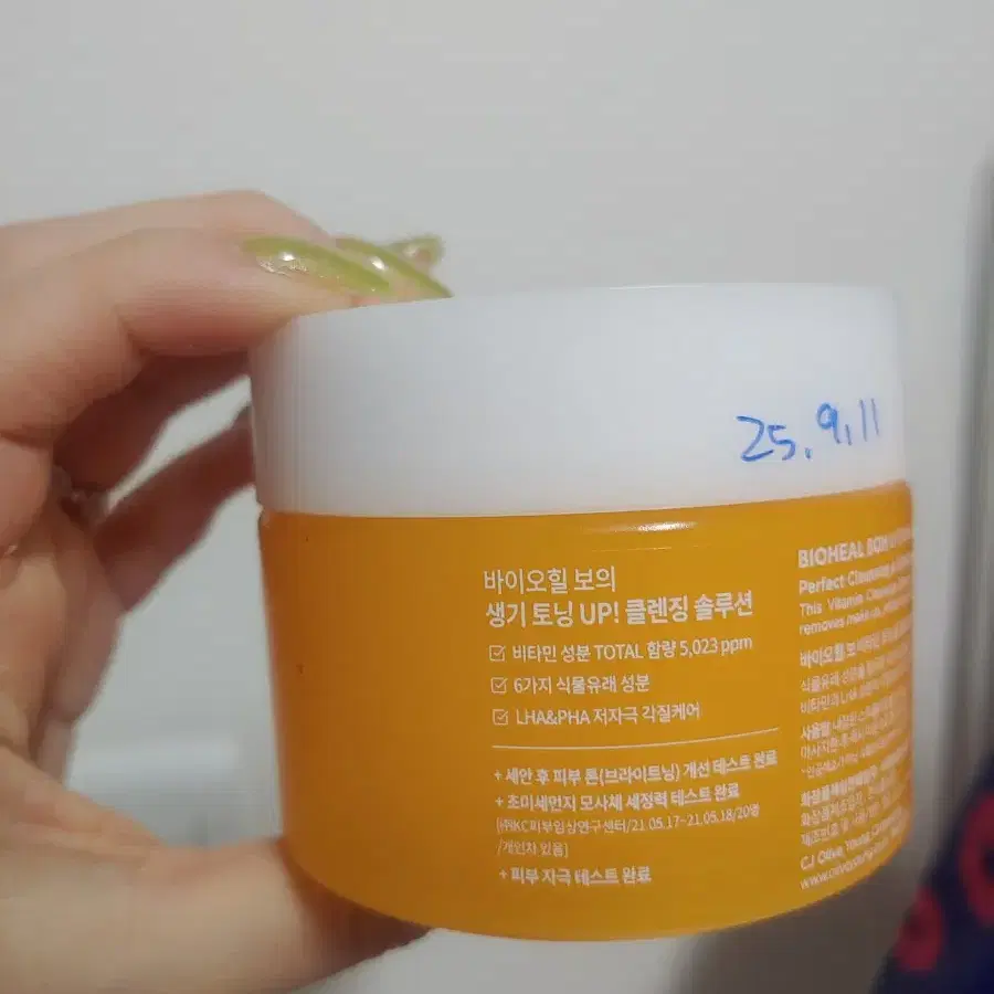 토너 200ml