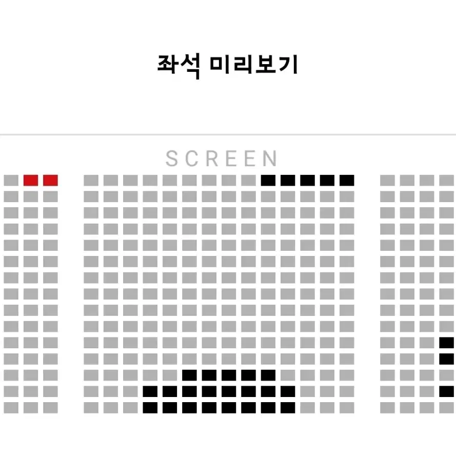 <월드타워,코엑스> 9일 말할수없는비밀 무대인사