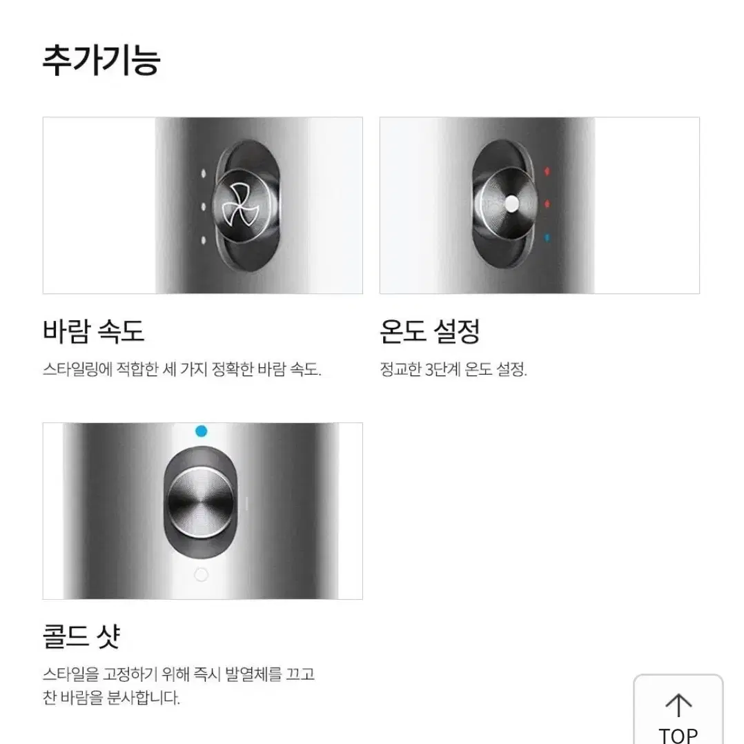 미개봉 새상품 다이슨 에어랩 멀티 스타일러 오리진 롱 니켈코퍼