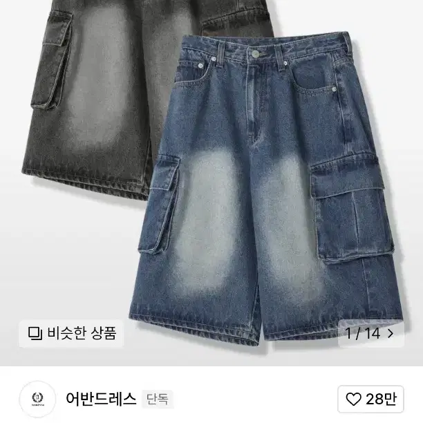 어반드레스 버뮤다팬츠 M