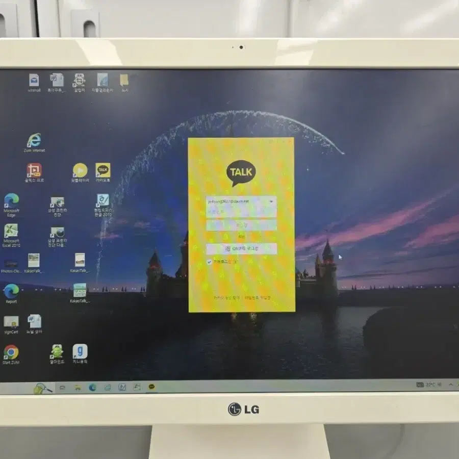 LG 엘지 일체형 컴퓨터 PC LG22V24