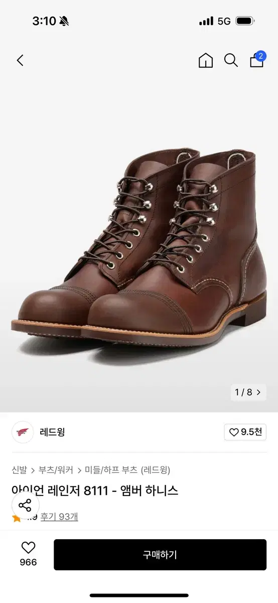 Red Wing Iron Ranger 8111 270 9D New Product