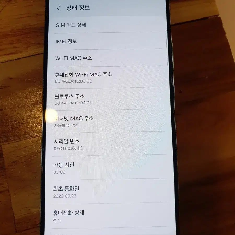 갤럭시 s22 플러스 256g 휴대폰