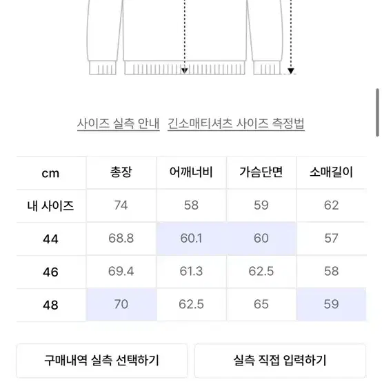 [46] 엘무드 오버핏 맨투맨 블랙