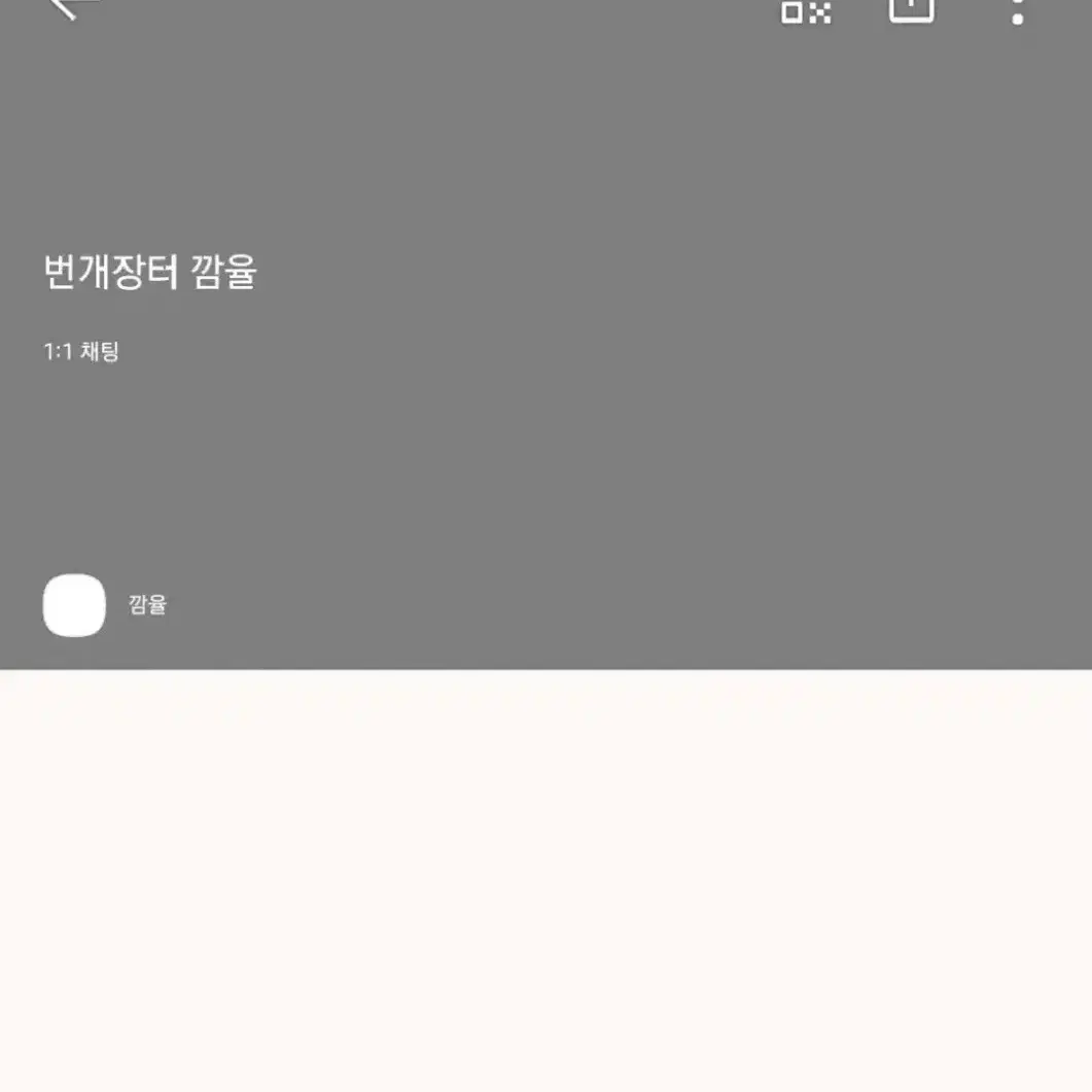 세븐틴 에스쿱스 디어반 양도