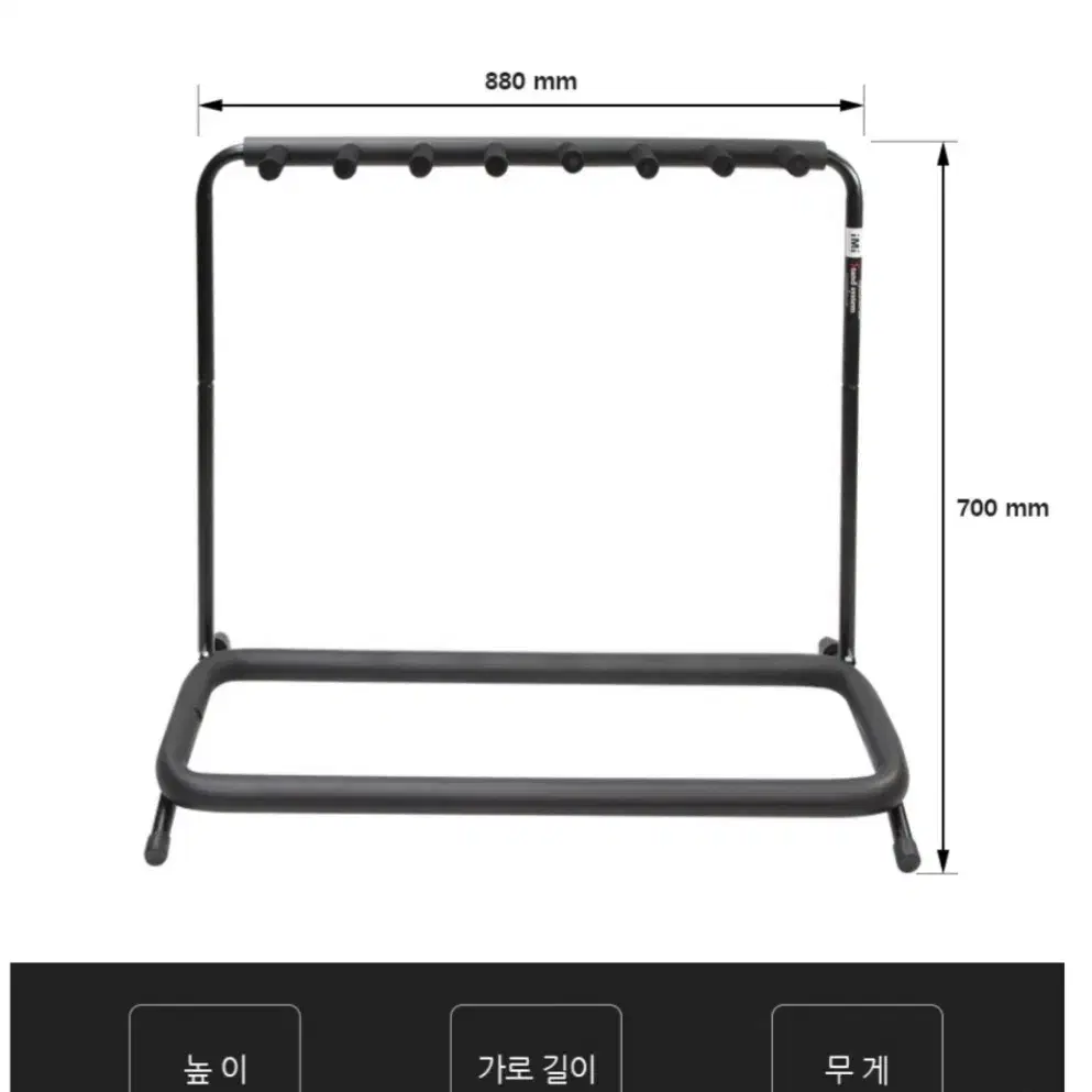 가격내림 / A급 / 고급 7단 기타 스탠드