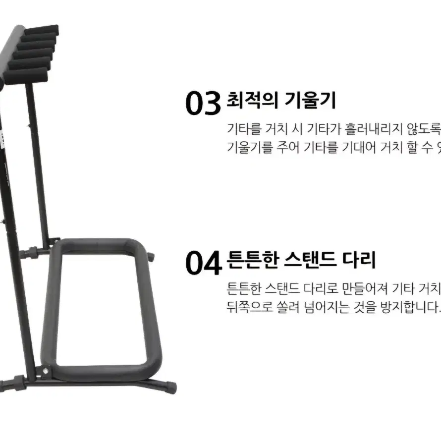 가격내림 / A급 / 고급 7단 기타 스탠드