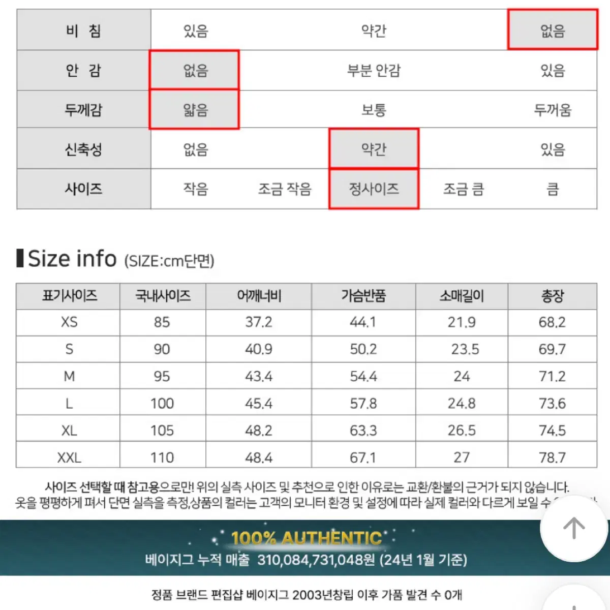 푸마 반팔티