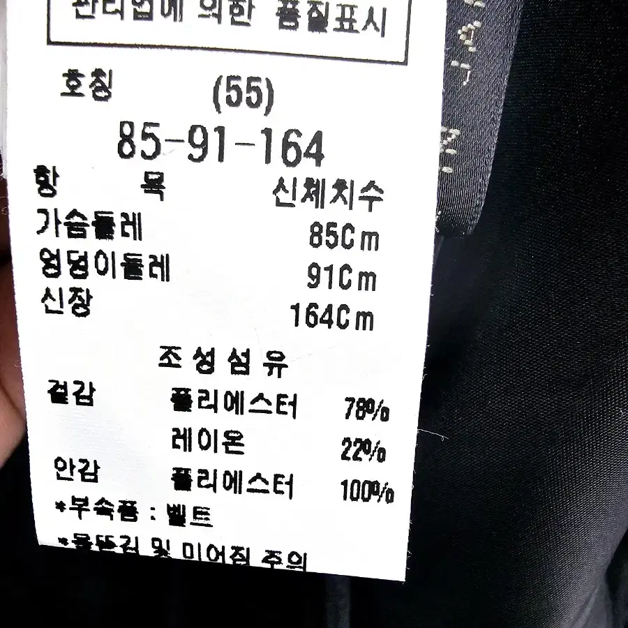 모조에스핀 심플한 벨티드 a라인 원피스