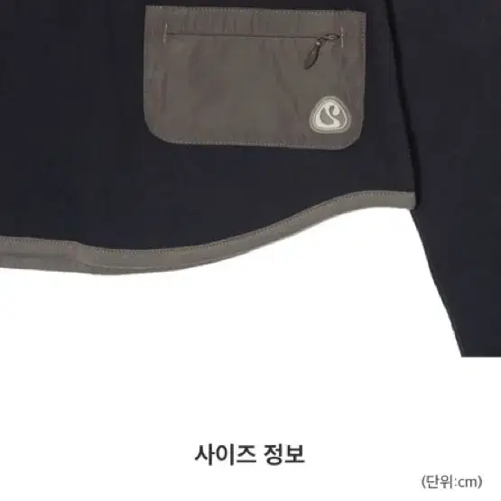 코이세이오 스마트어반유즈풀 서지수 뉴진스 LONGSLEEVES