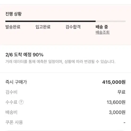 아크테릭스 아톰 Xs 새상품