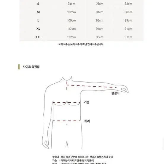 랩 보리얼리스 자켓 벨루가 M사이즈  RAB