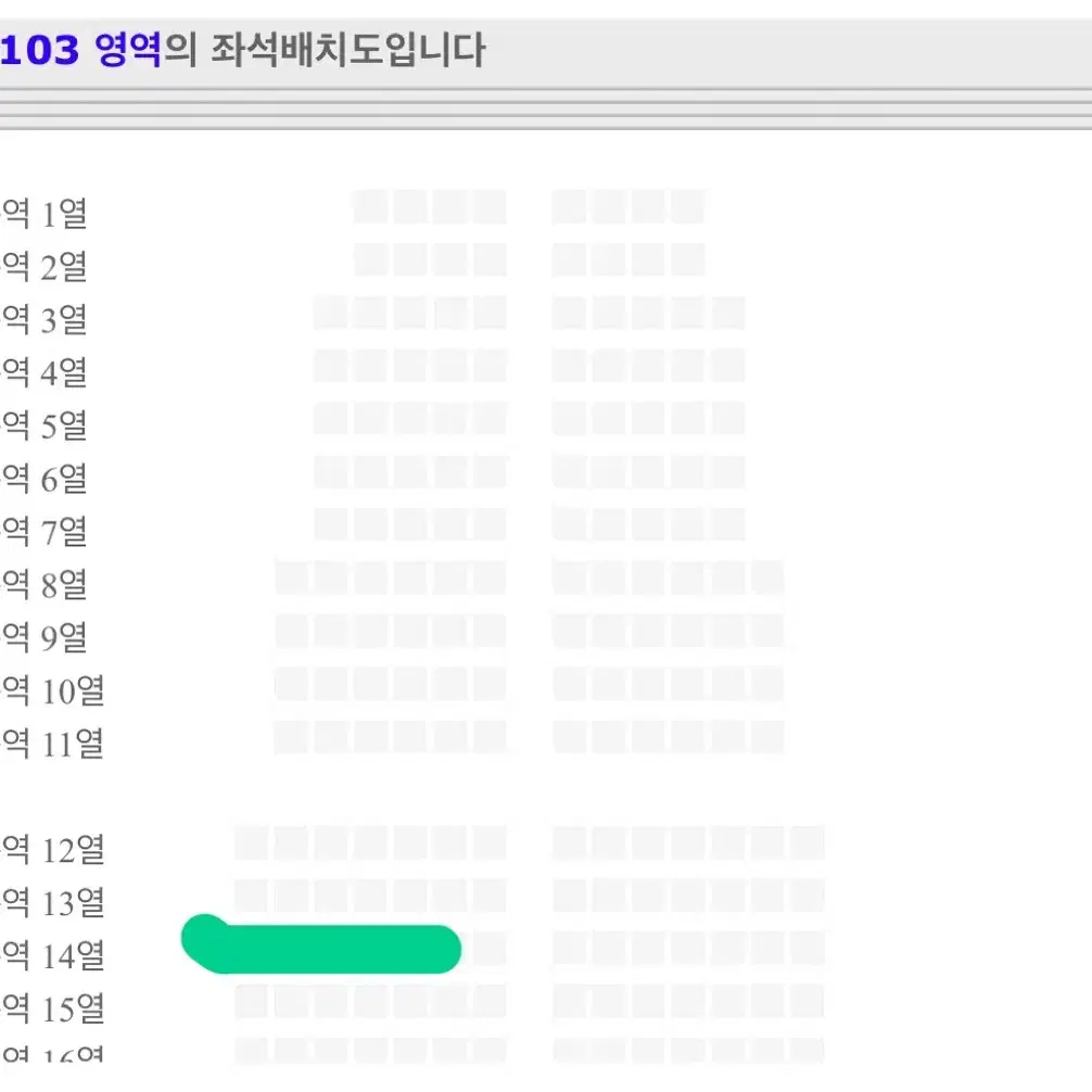 2NE1 앵콜콘서트 플로어석 1층 티켓양도 첫막콘 투애에니원 vip석