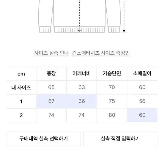 후드후드 에일리언 후드티 (2)