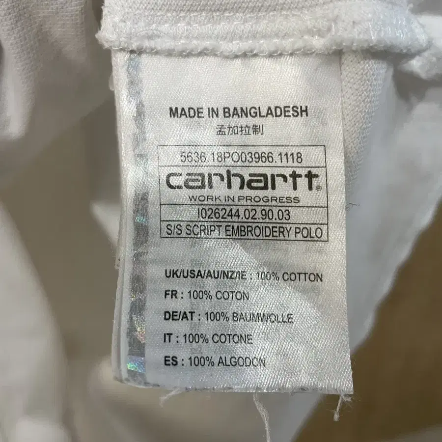 carhartt(칼하트) 레터링 카라 반팔티 XL