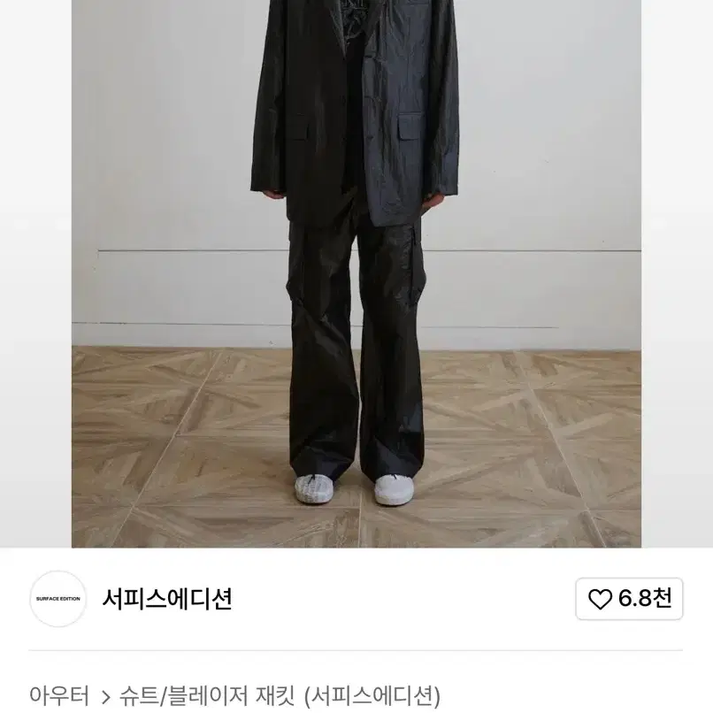 서피스에디션 나일론 블레이저 자켓 L