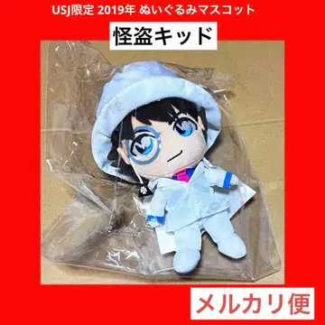 USJ 유니버셜 명탐정 코난 2019 봉제 인형 마 스캇 괴도 키드(대)