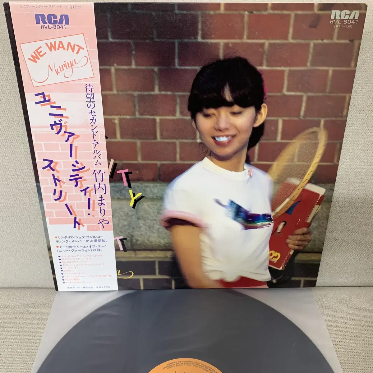 [JPOP] Mariya Takeuchi - University ...