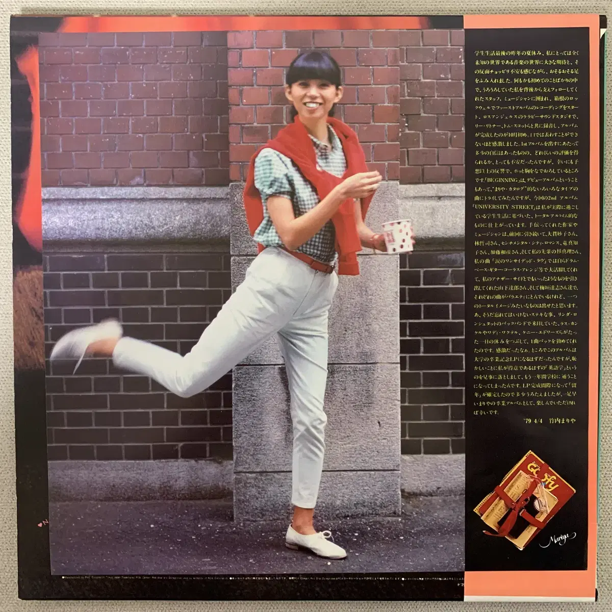 [JPOP] Mariya Takeuchi - University ...