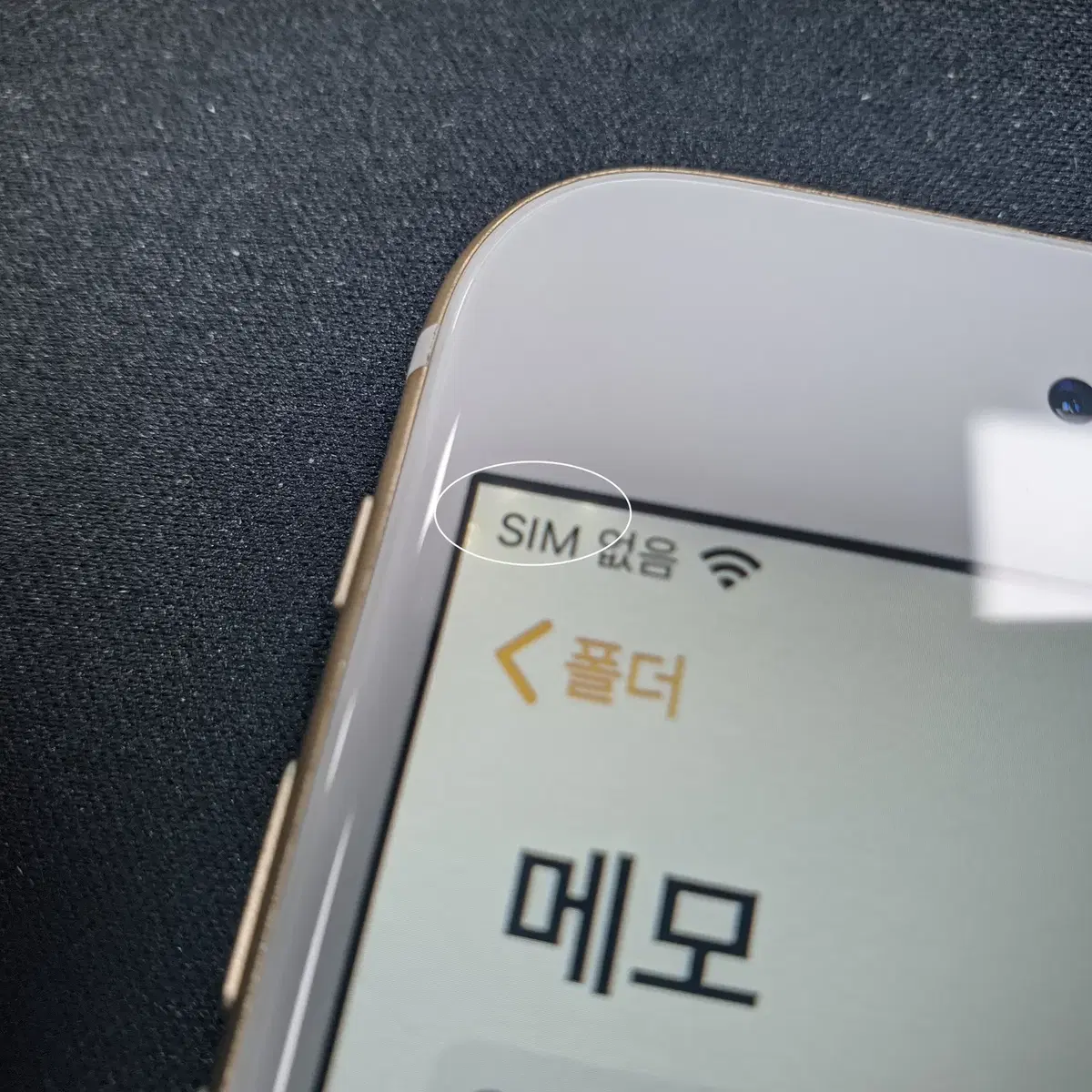 아이폰6s 64g 골드 액정불량 팝니다.